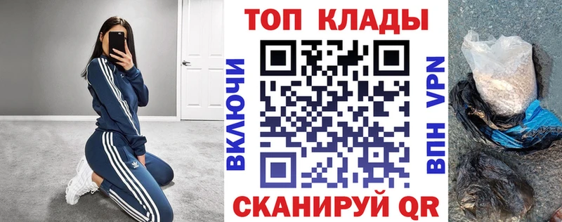 Купить закладку Электроугли A-PVP  МАРИХУАНА  Меф  ГАШ  КОКАИН 