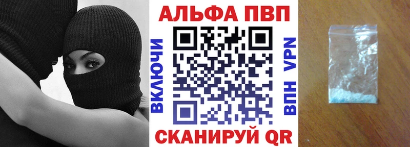 Alfa_PVP СК КРИС  Электроугли 