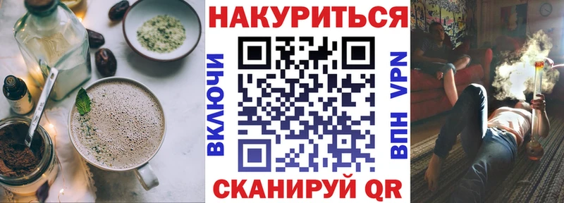 Cannafood конопля  blacksprut ONION  Электроугли 