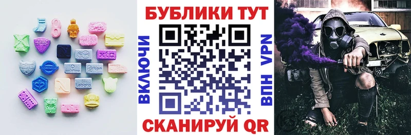 ЭКСТАЗИ 300 mg  Электроугли 