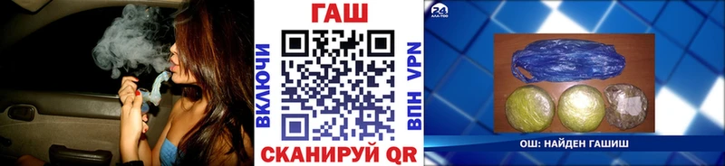 ГАШ убойный  darknet клад  Электроугли 