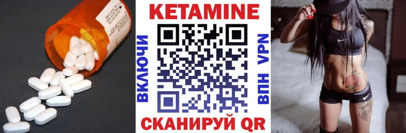 Кетамин VHQ  купить закладку  Электроугли 