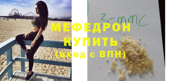 MDMA Premium VHQ Нягань