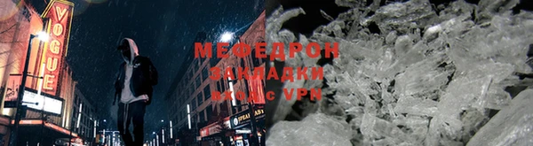 прущая мука Нязепетровск