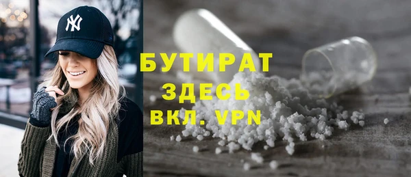 MDMA Premium VHQ Нягань