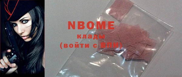 MDMA Premium VHQ Нягань