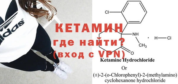 MDMA Premium VHQ Нягань