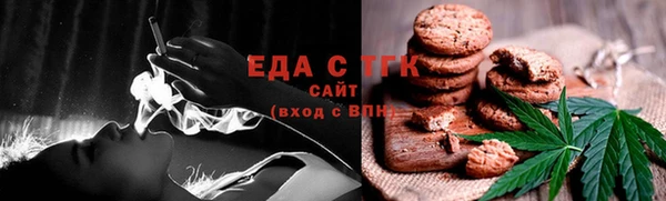 прущая мука Нязепетровск
