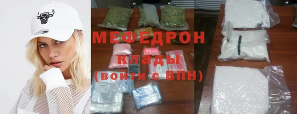 прущая мука Нязепетровск