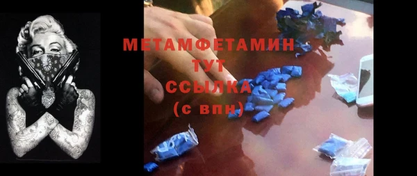 MDMA Premium VHQ Нягань