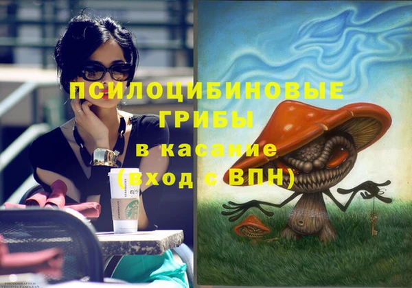 прущая мука Нязепетровск