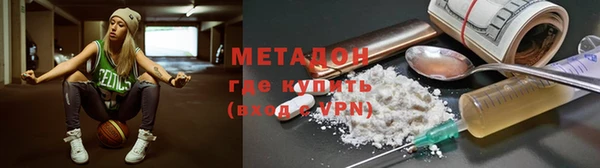 MDMA Premium VHQ Нягань