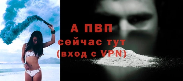 гашиш Бежецк