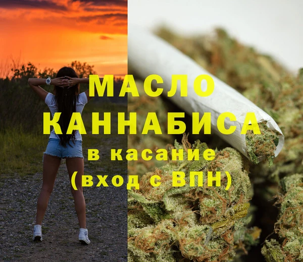 прущая мука Нязепетровск