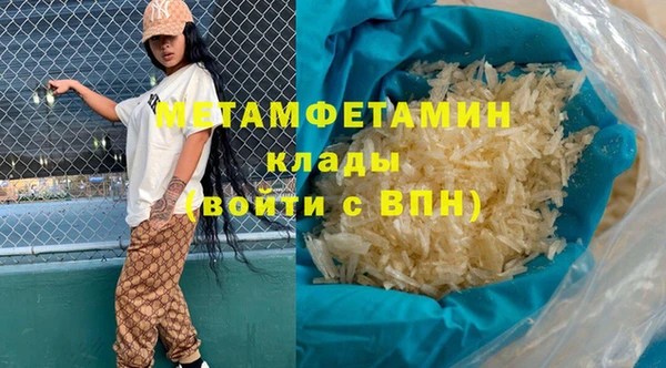 прущая мука Няндома