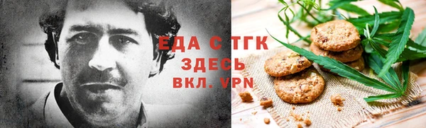 прущая мука Няндома