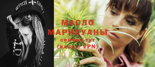 прущая мука Нязепетровск