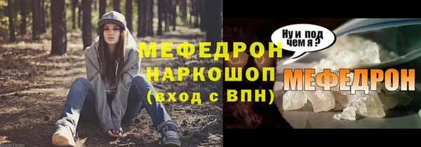 прущая мука Нязепетровск