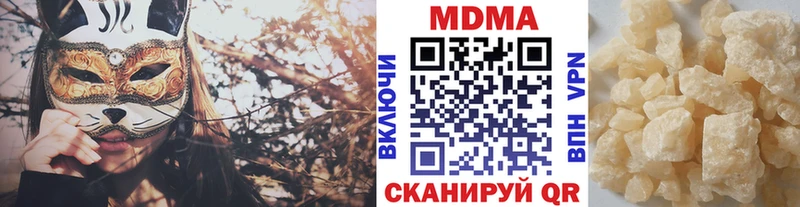блэк спрут вход  Электроугли  MDMA crystal 
