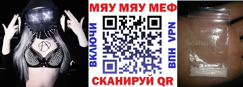 наркота  Электроугли  Мефедрон 4 MMC 
